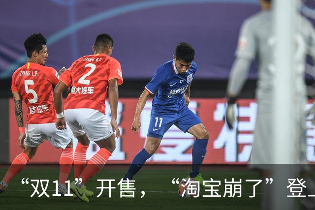 “双11”开售，“淘宝崩了”登上热搜，淘宝回应已恢复