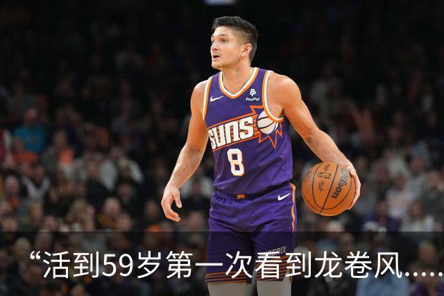 “活到59岁第一次看到龙卷风......”他的厂损失上百万，邻居光汽车就砸了45辆！但后面的事，更头疼