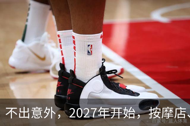 不出意外，2027年开始，按摩店、足疗店、洗浴店将迎来＂大洗牌＂