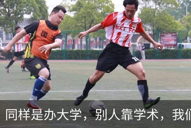 同样是办大学，别人靠学术，我们却靠给留学生发钱，这正常吗？