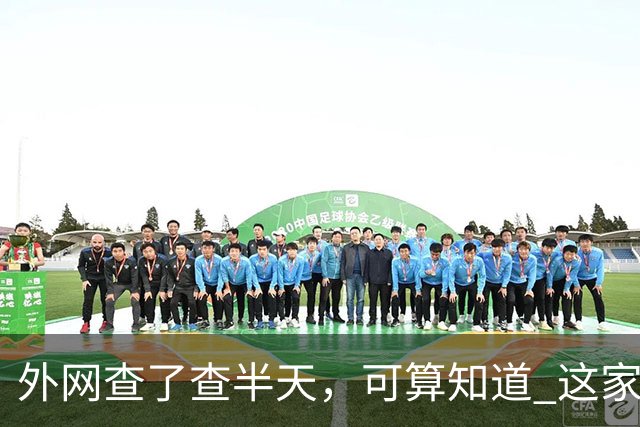 外网查了查半天，可算知道 这家伙到底说了啥
