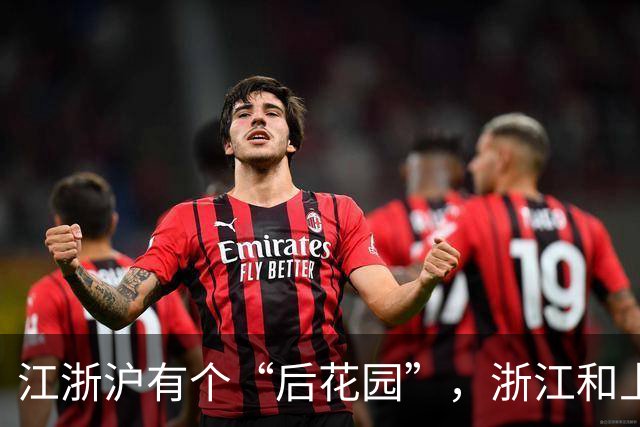 江浙沪有个“后花园”，浙江和上海过去都只要1h左右，好适合躺平2天