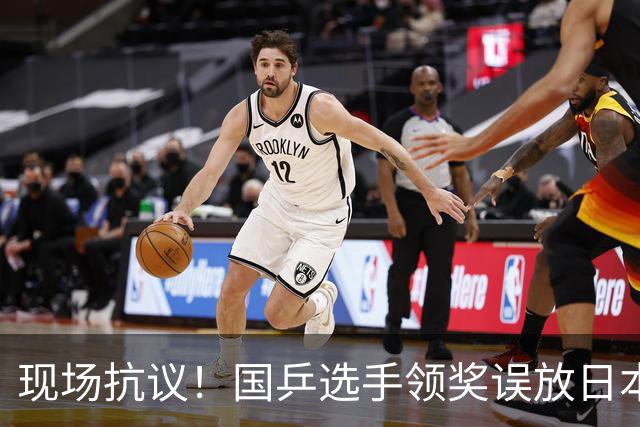 现场抗议！国乒选手领奖误放日本国旗，打断仪式撤去图片后才上台