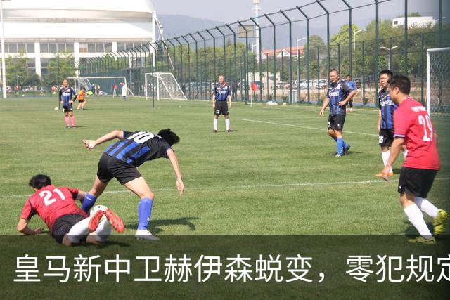 皇马新中卫赫伊森蜕变，零犯规定住防线