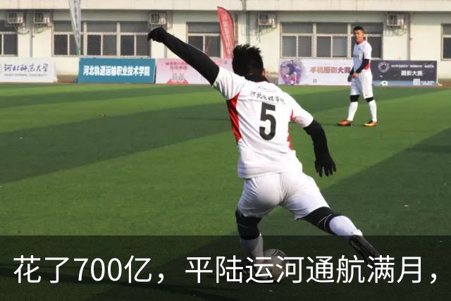 花了700亿，平陆运河通航满月，第一份成绩单已经摆出来了