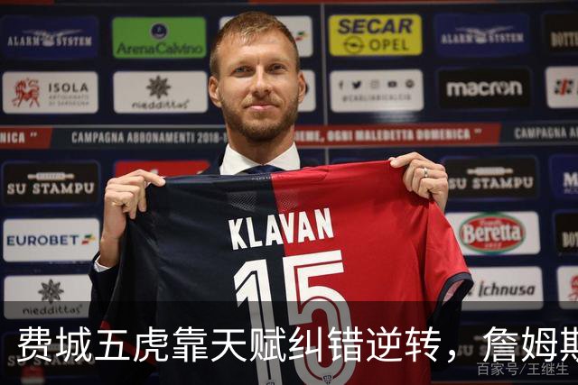 费城五虎靠天赋纠错逆转，詹姆斯终于不需要扛大旗