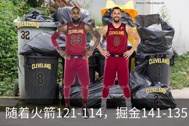 随着火箭121-114，掘金141-135，太阳131-122勇士，西部排名出炉