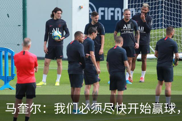 马奎尔：我们必须尽快开始赢球，这是曼联和每名球员的要求